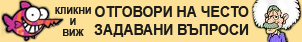 �������� �� ����� �������� �������